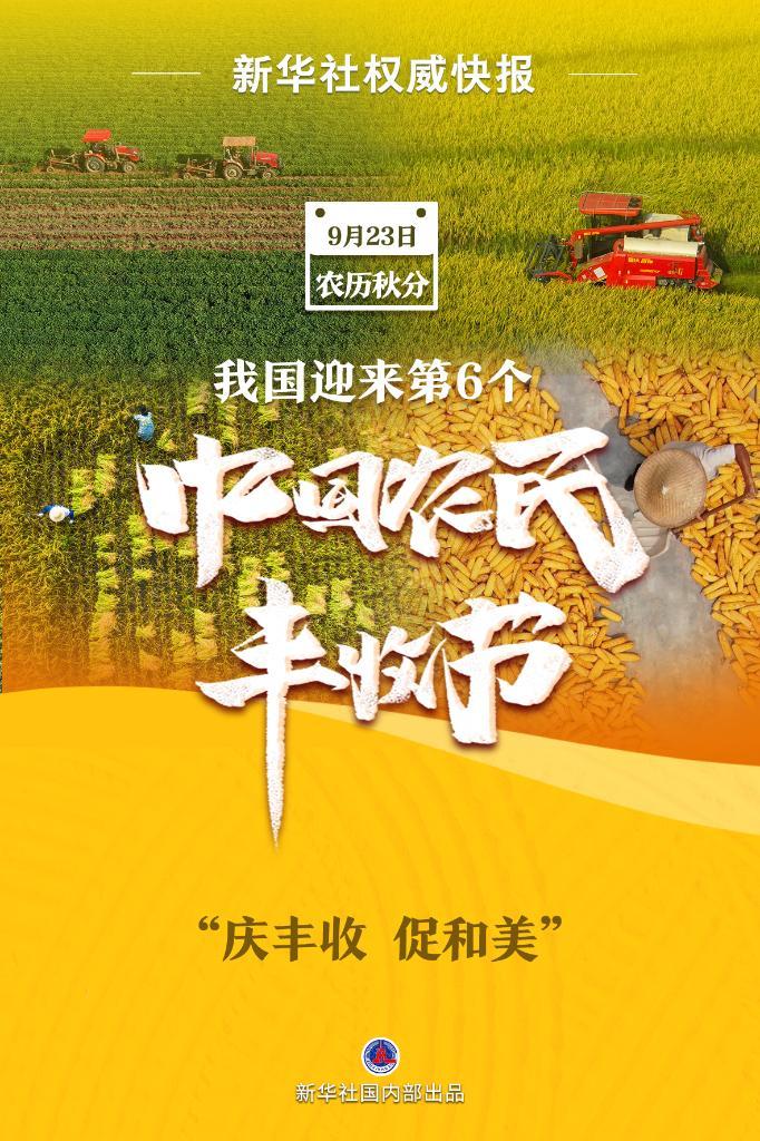 日结佣金全讯平台